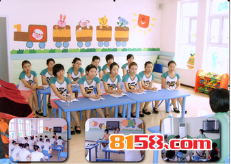 小太阳幼儿园