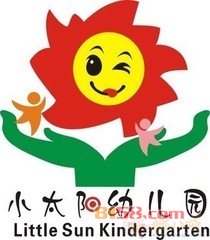 小太阳幼儿园