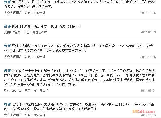 索引教育怎么样