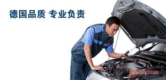 博世汽车专业维修怎么样