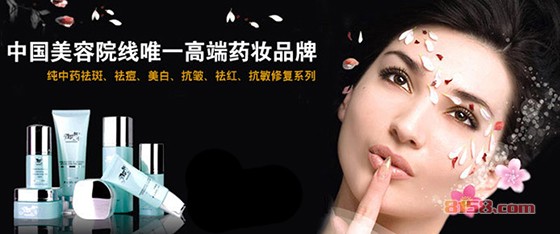 雅致轩美容产品怎么样