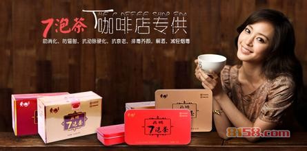 湖北省赵李桥茶厂产品宣传图