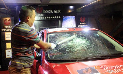 哈尼塔汽车膜实验