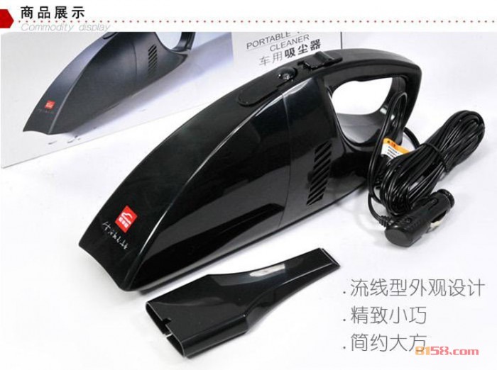爱车屋车用吸尘器i-2102外形结构
