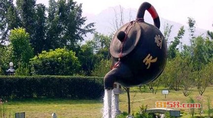 天福茗茶