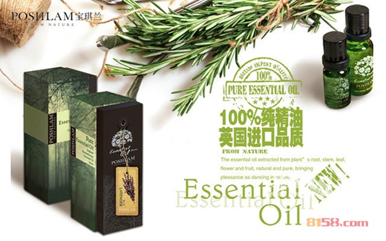 POSHLAM宝琪兰化妆品怎么样