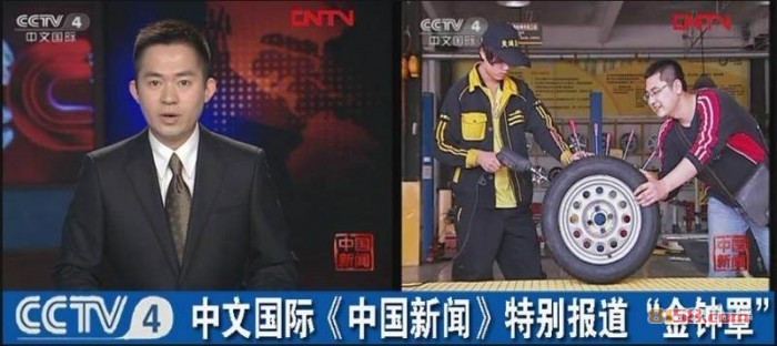 金钟罩轮胎