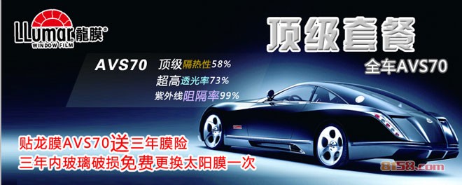 壹捷汽车服务 壹捷汽车服务