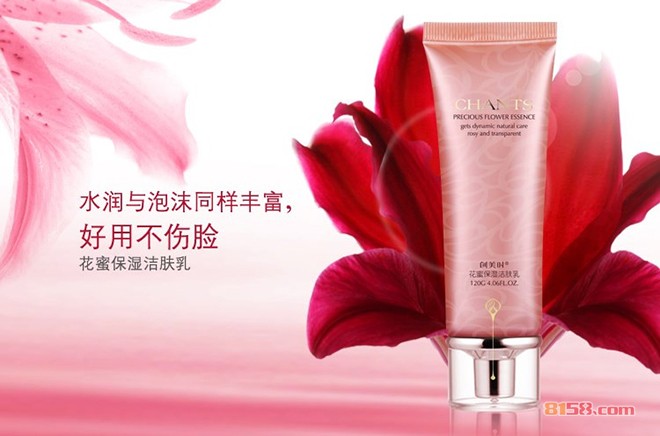 创美时化妆品怎么样