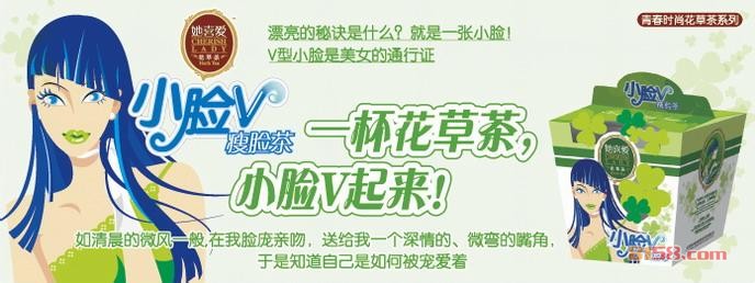 她喜爱花草茶功效
