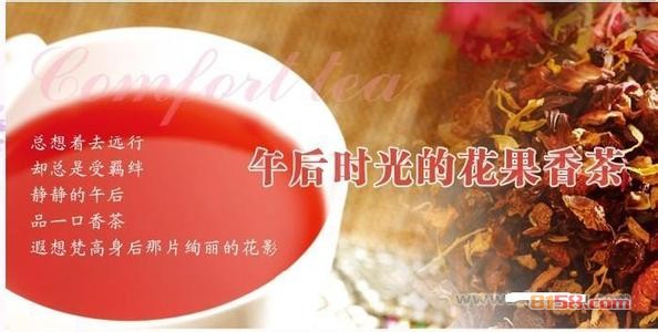 她喜爱花草茶品牌优势