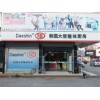 大信橱柜