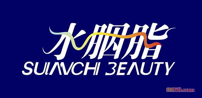 水胭脂美容院 水胭脂美容院