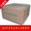 老同志普洱茶