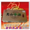 老同志普洱茶