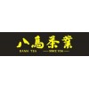 八马茶业品牌logo