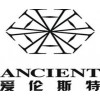 爱伦斯特品牌logo