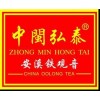 中闽弘泰茶叶品牌logo