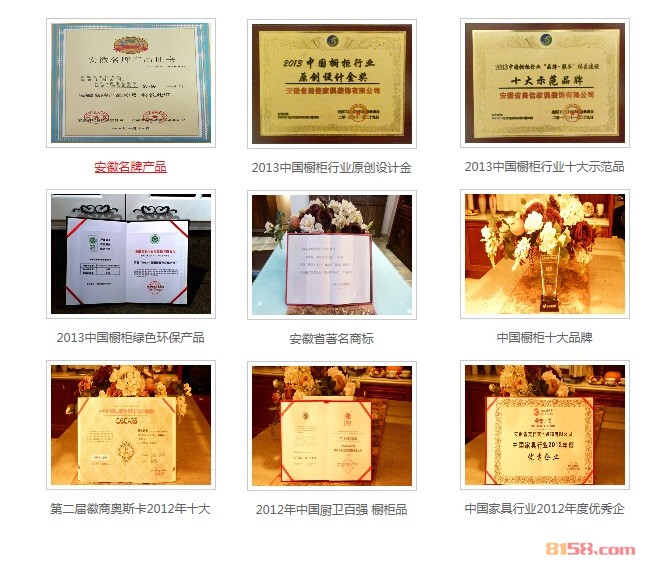 美佳橱柜怎么样？