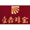 金鑫珠宝品牌logo