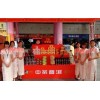 中茶普洱茶