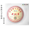 中茶普洱茶