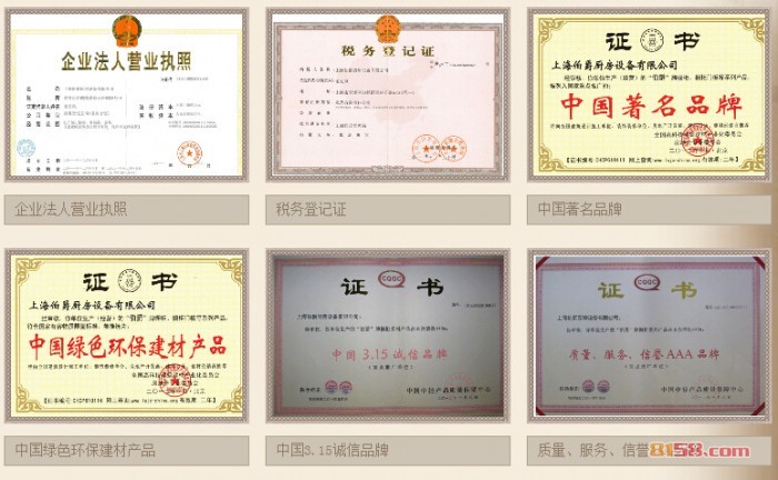 伯爵橱柜怎么样？