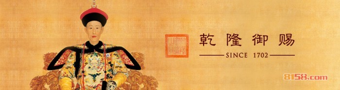 御牌龙井
