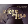 合润天香普洱茶