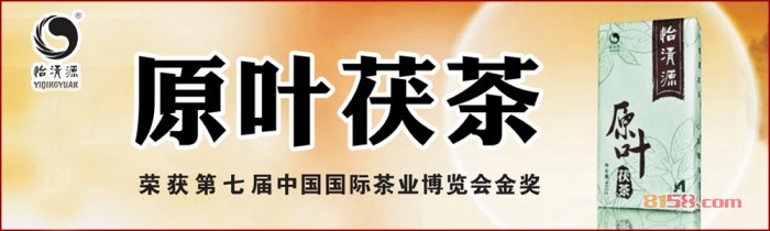 怡清源茶业加盟产品