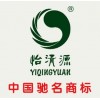 怡清源品牌logo