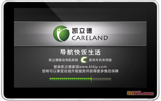 华创E路航导航仪地图怎么免费升级?