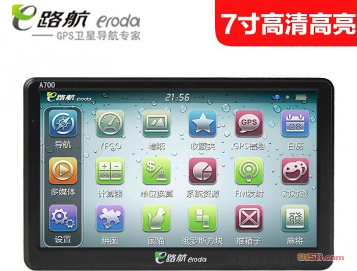 华峰e路航lh900n地图升级