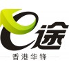 e途行车记录仪品牌logo