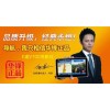 e途行车记录仪