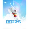 赛琪
