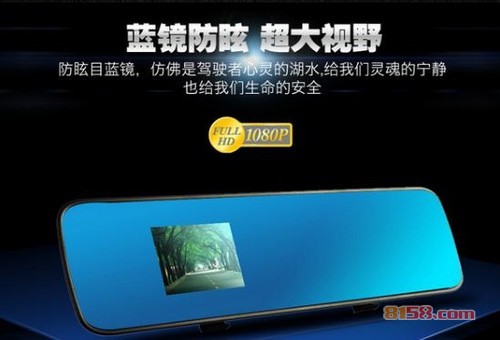 e途行车记录仪怎么样？