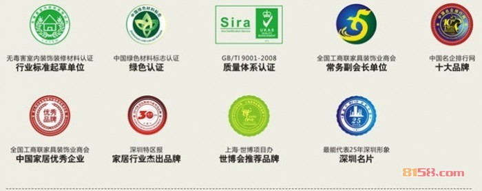 丹麦风情荣誉