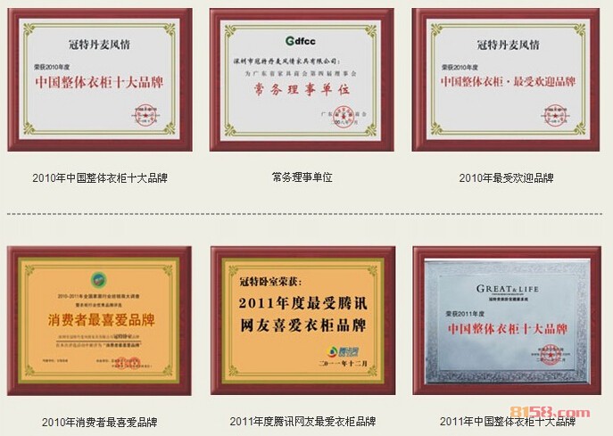 丹麦风情定制衣柜怎么样？
