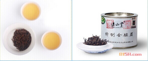 正山小种红茶