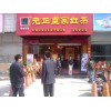 正山小种