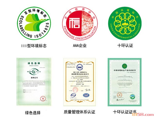 双叶实木家具荣誉