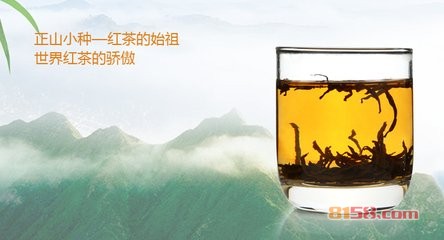 武夷红茶正山小种价格