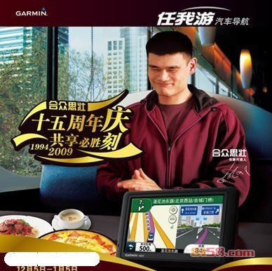 任我游地图怎么升级？
