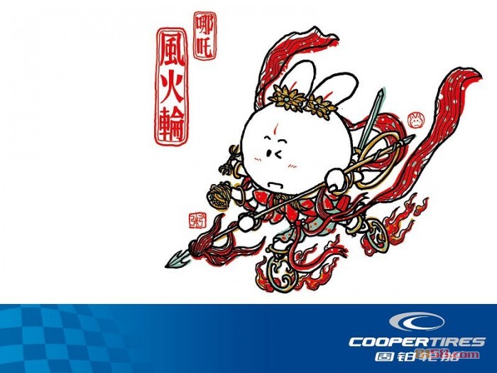 固铂轮胎怎么样?