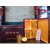 紫阳富硒茶
