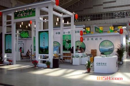 紫阳富硒茶加盟店