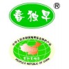 紫阳富硒茶