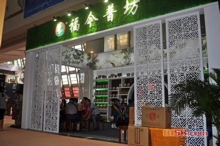 福今茶业加盟店