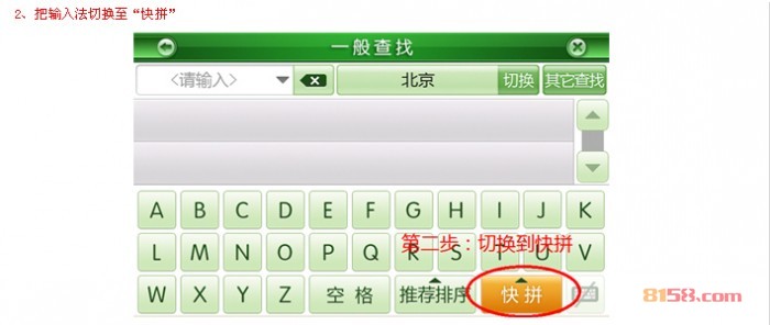 中恒导航仪地图怎么升级?